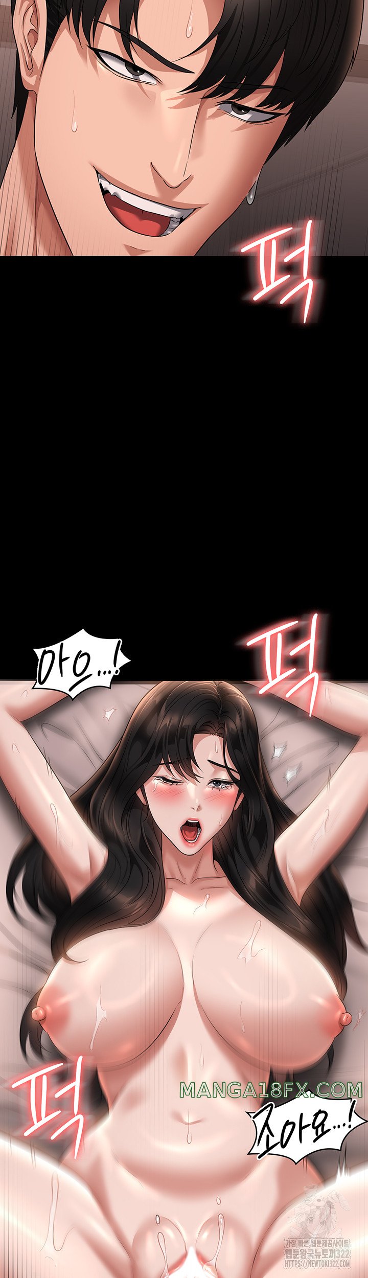 Supervisor Access Raw - Chapter 100 [photo 47] - MangaPorn