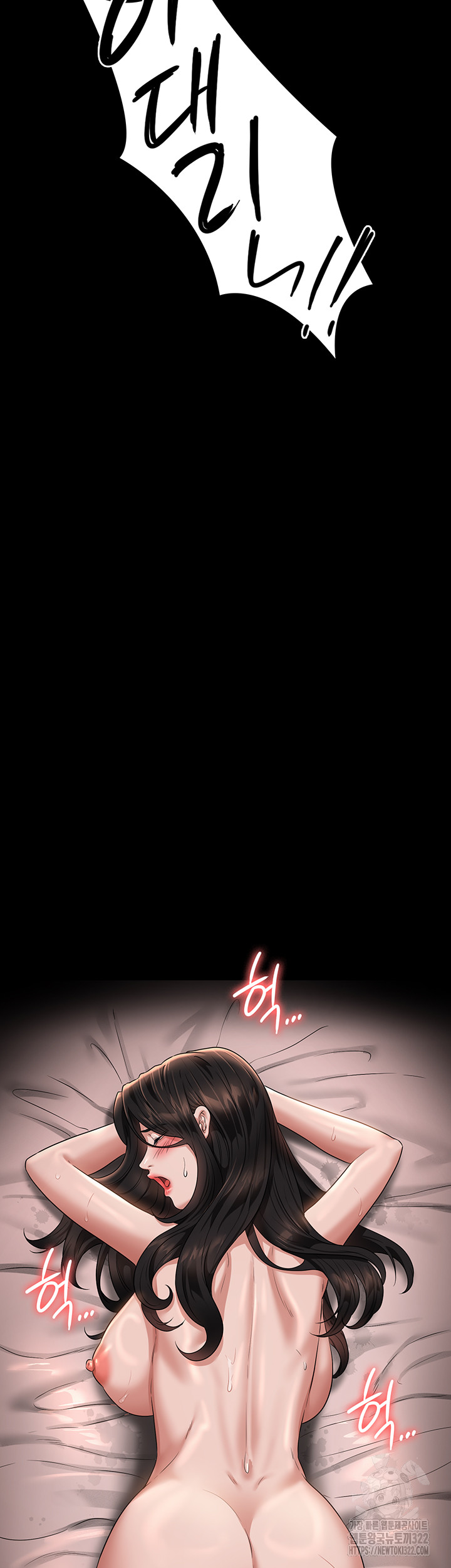 Supervisor Access Raw - Chapter 100 [photo 55] - MangaPorn