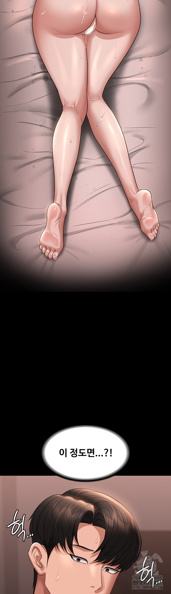 Supervisor Access Raw - Chapter 100 [photo 56] - MangaPorn