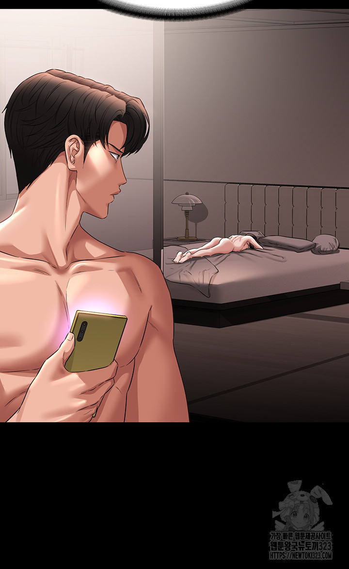 Supervisor Access Raw - Chapter 101 [photo 16] - MangaPorn