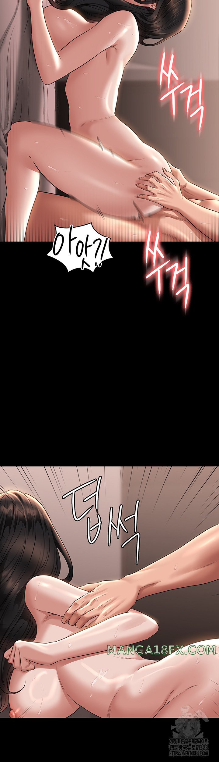 Supervisor Access Raw - Chapter 101 [photo 29] - MangaPorn