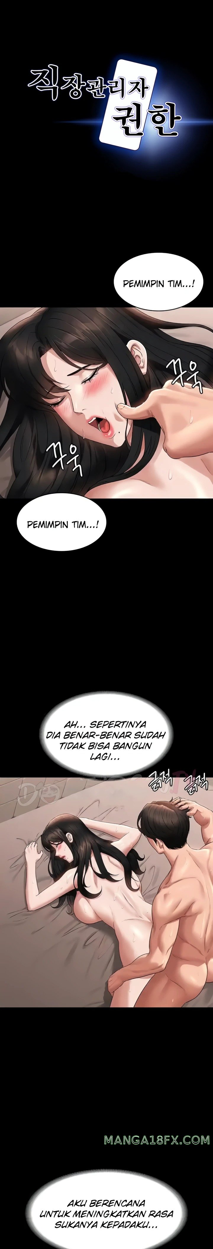 Supervisor Access Raw - Chapter 102 [photo 1] - MangaPorn