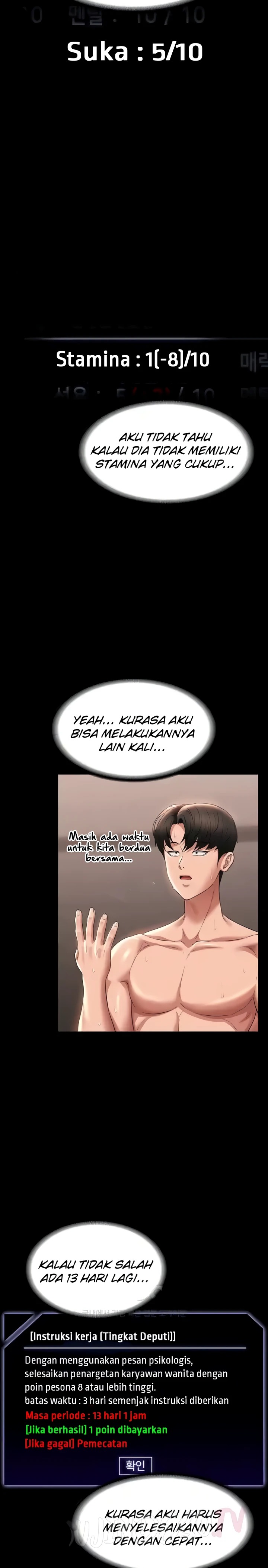 Supervisor Access Raw - Chapter 102 [photo 2] - MangaPorn