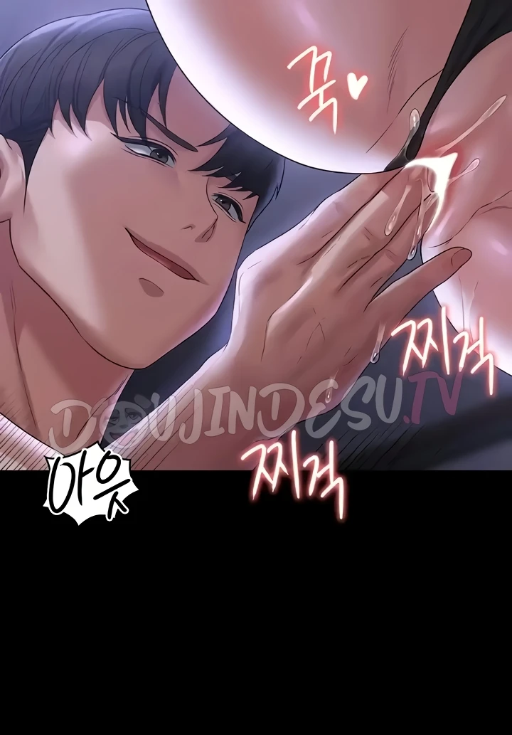 Supervisor Access Raw - Chapter 103 [photo 105] - MangaPorn