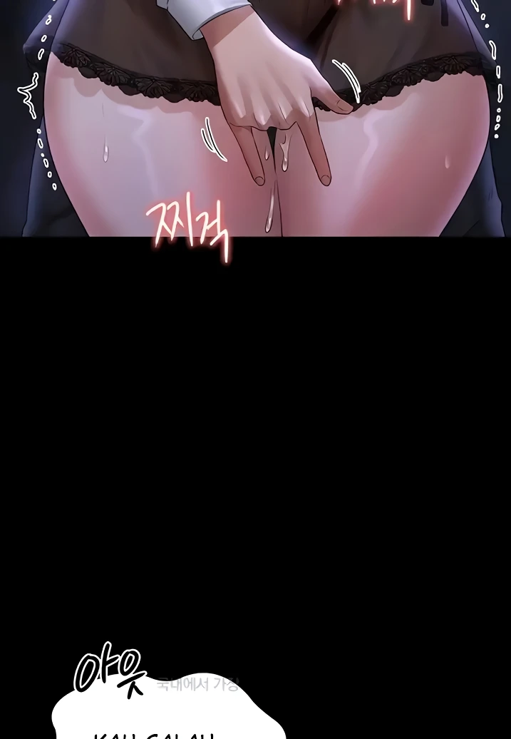 Supervisor Access Raw - Chapter 103 [photo 27] - MangaPorn