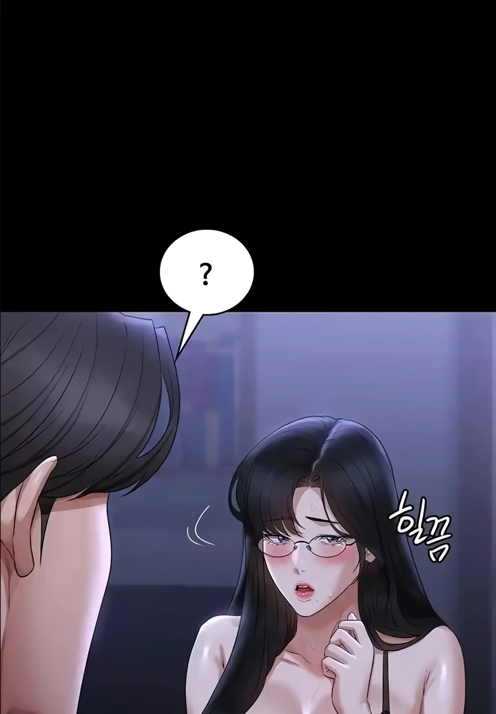 Supervisor Access Raw - Chapter 103 [photo 74] - MangaPorn