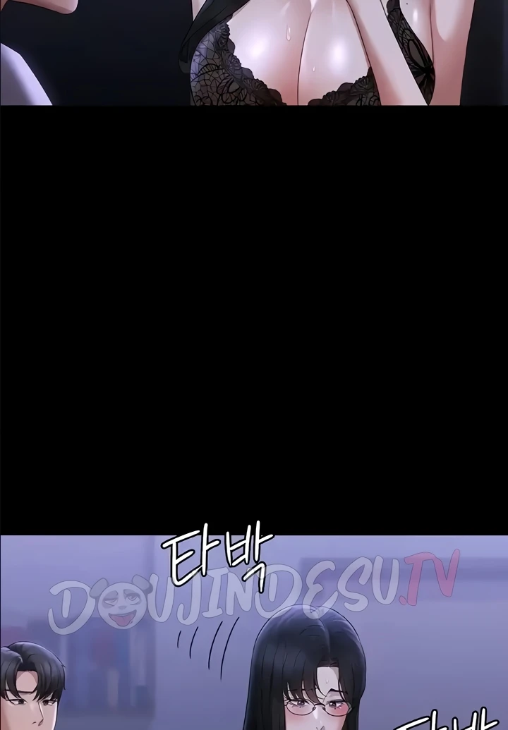 Supervisor Access Raw - Chapter 103 [photo 75] - MangaPorn