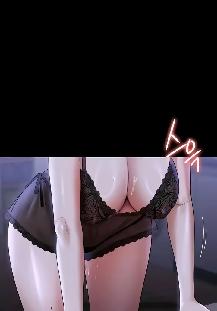 Supervisor Access Raw - Chapter 103 [photo 77] - MangaPorn