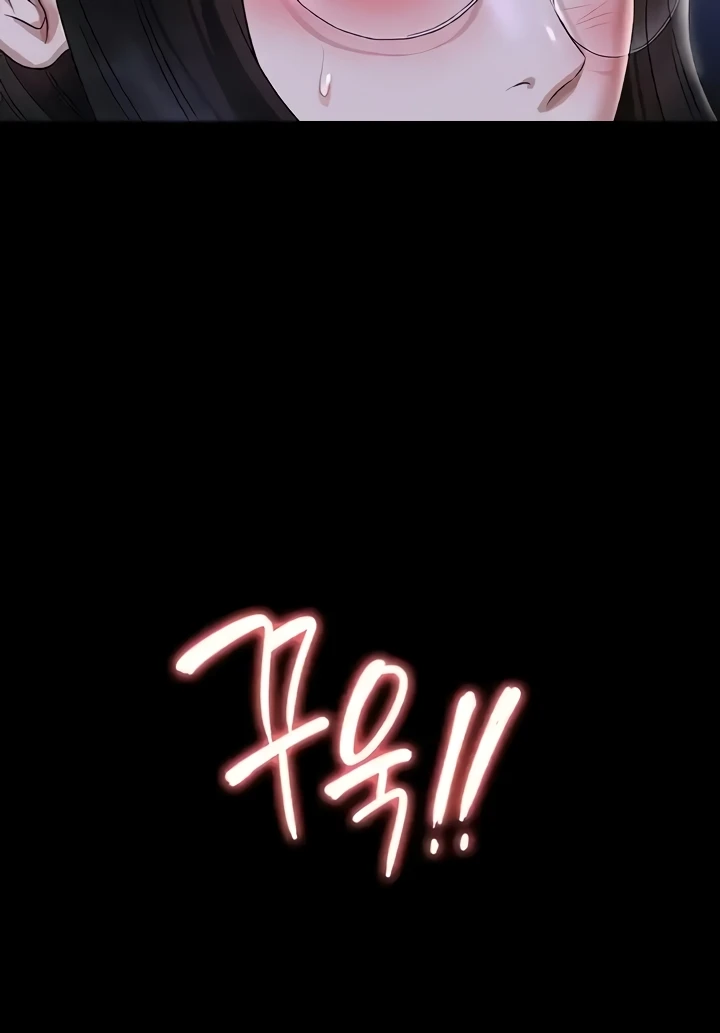 Supervisor Access Raw - Chapter 103 [photo 96] - MangaPorn