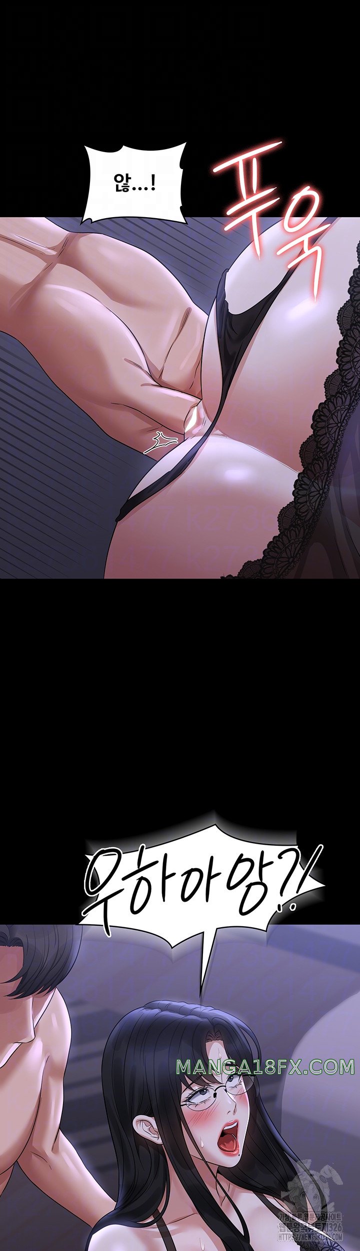 Supervisor Access Raw - Chapter 104 [photo 11] - MangaPorn