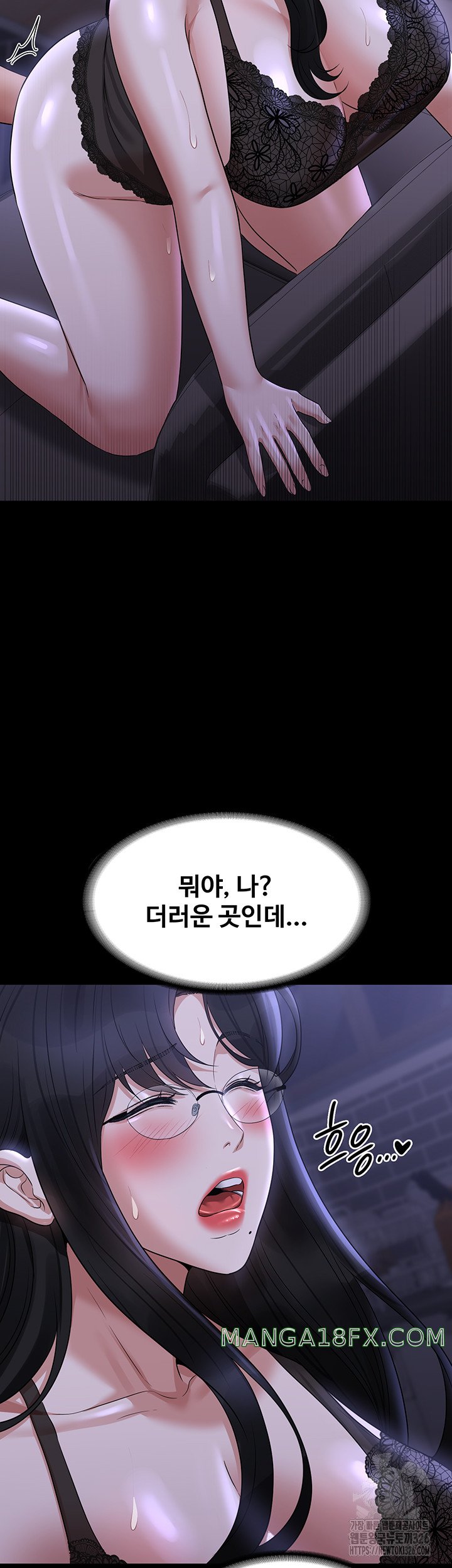 Supervisor Access Raw - Chapter 104 [photo 12] - MangaPorn