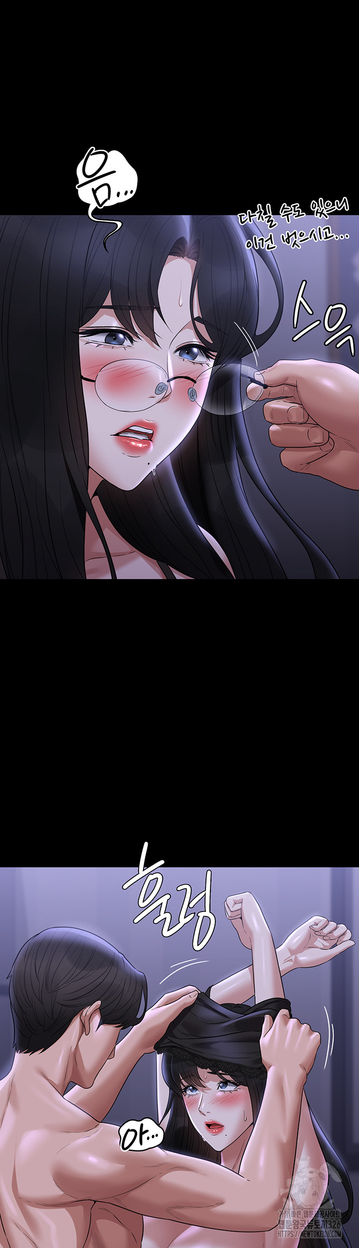 Supervisor Access Raw - Chapter 104 [photo 16] - MangaPorn