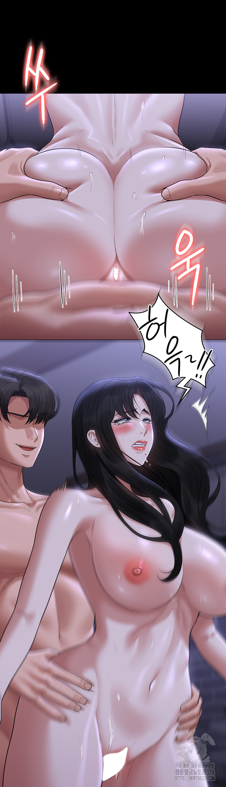 Supervisor Access Raw - Chapter 104 [photo 25] - MangaPorn