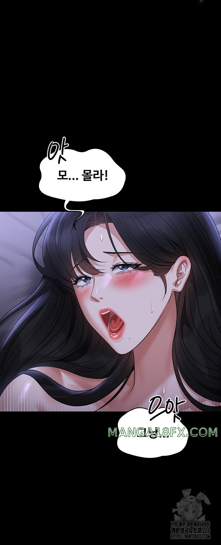 Supervisor Access Raw - Chapter 104 [photo 46] - MangaPorn