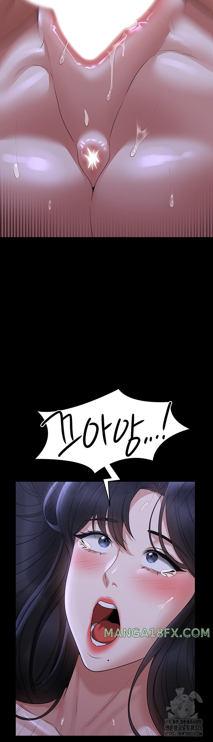 Supervisor Access Raw - Chapter 104 [photo 50] - MangaPorn