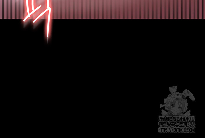 Supervisor Access Raw - Chapter 104 [photo 52] - MangaPorn