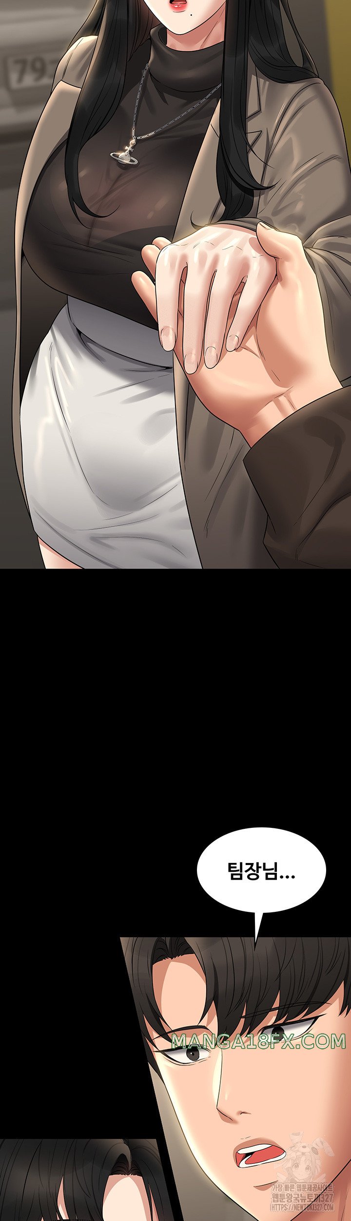 Supervisor Access Raw - Chapter 105 [photo 14] - MangaPorn