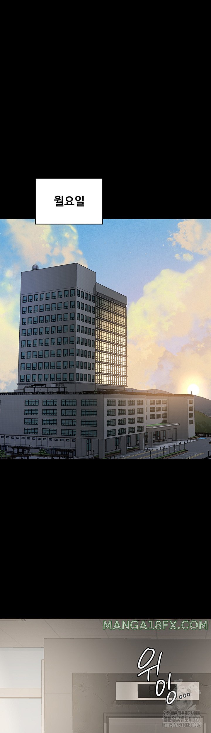 Supervisor Access Raw - Chapter 105 [photo 36] - MangaPorn