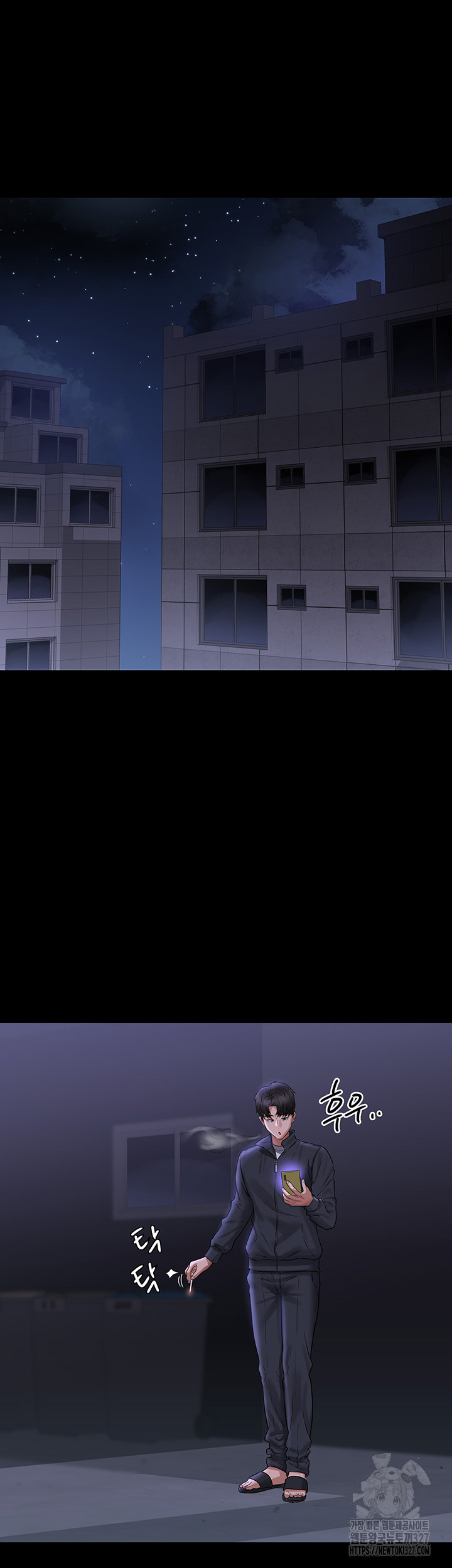 Supervisor Access Raw - Chapter 105 [photo 5] - MangaPorn