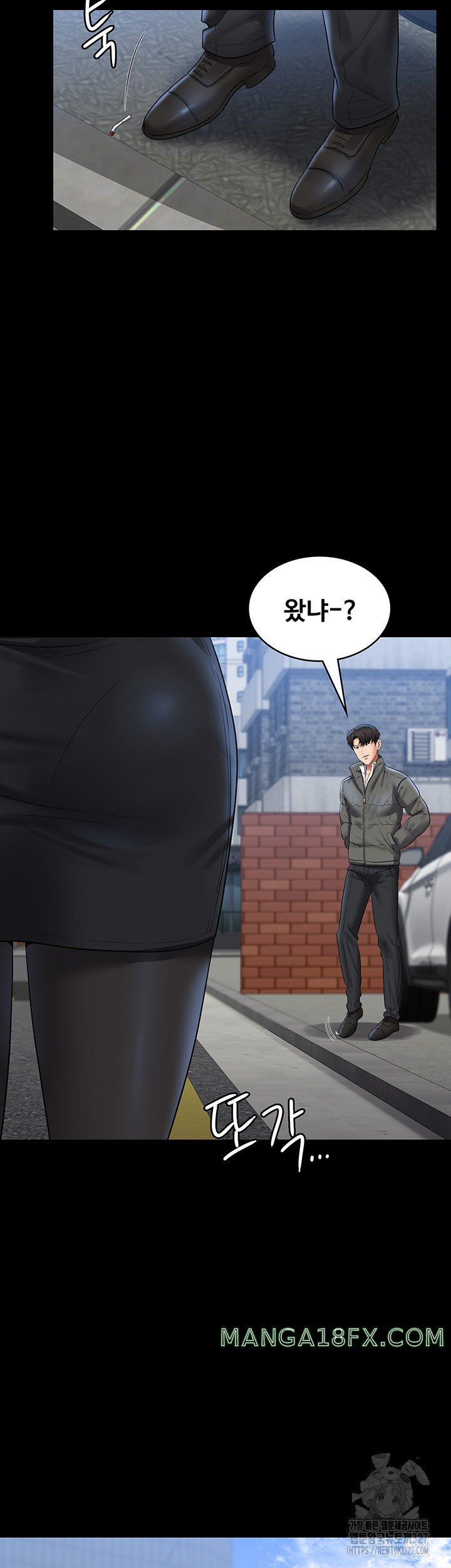 Supervisor Access Raw - Chapter 105 [photo 62] - MangaPorn