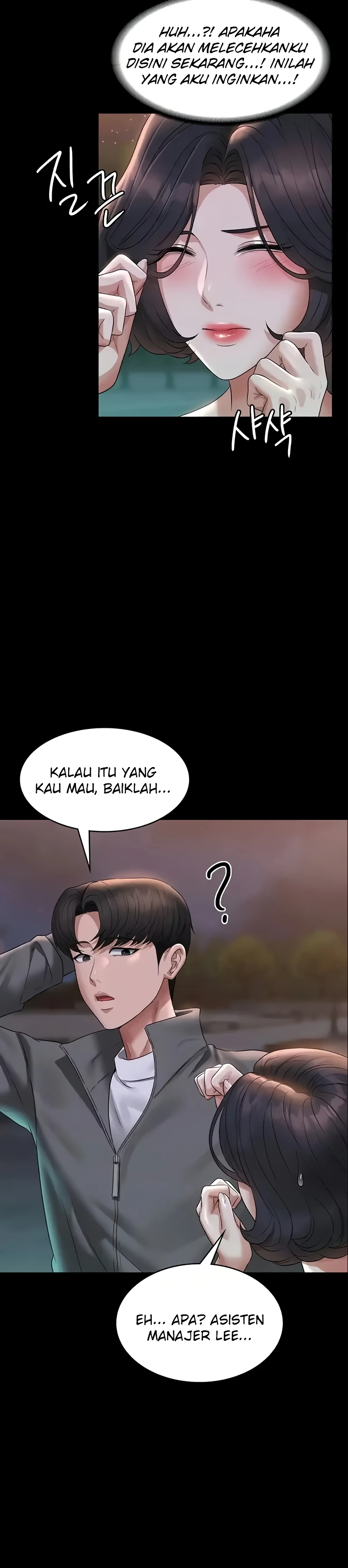 Supervisor Access Raw - Chapter 106 [photo 11] - MangaPorn