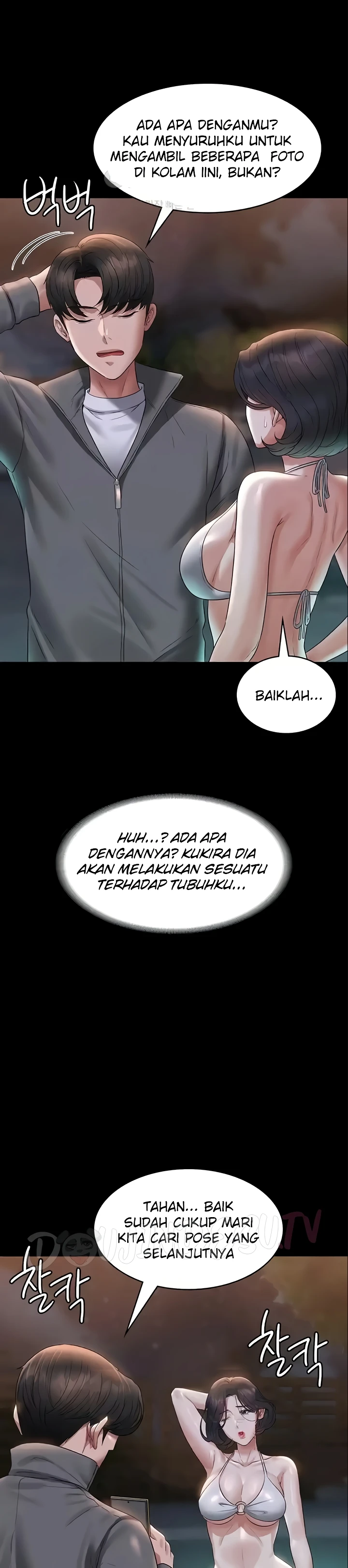 Supervisor Access Raw - Chapter 106 [photo 12] - MangaPorn