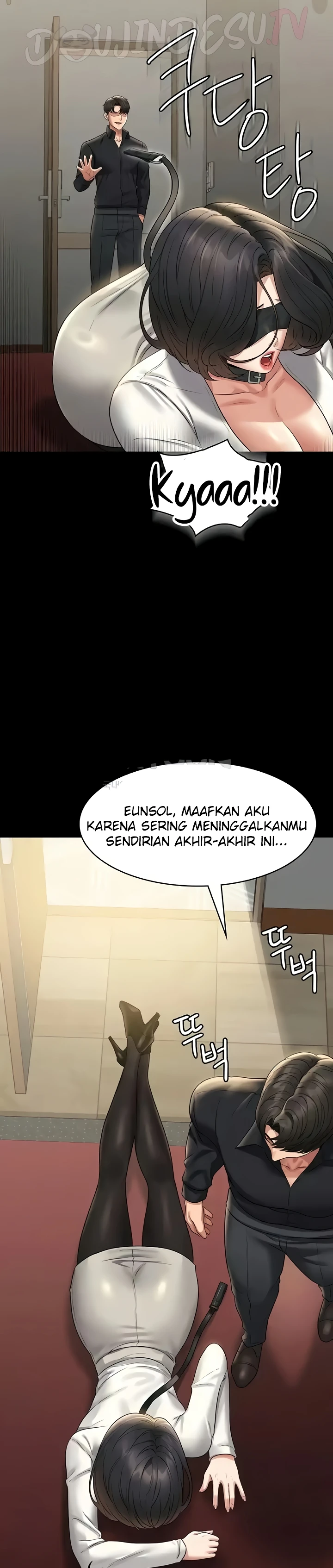Supervisor Access Raw - Chapter 106 [photo 22] - MangaPorn