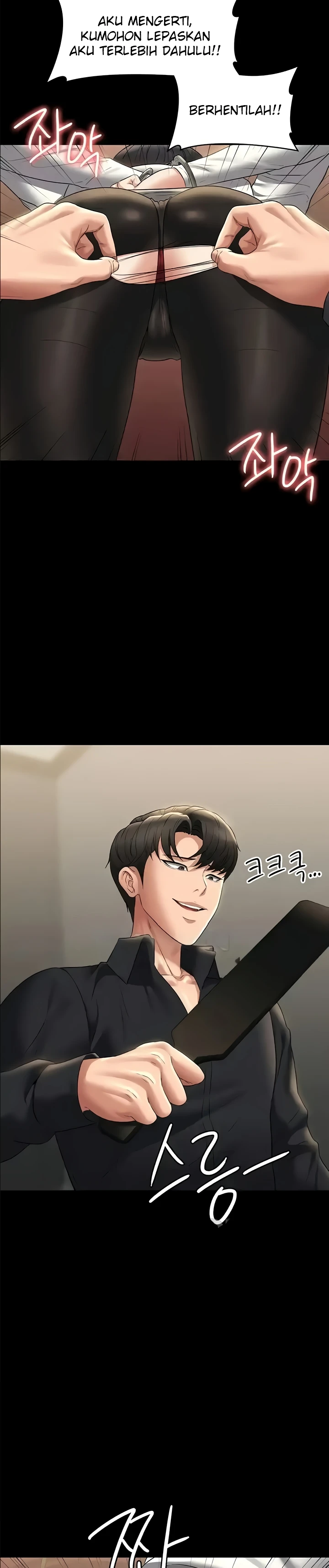 Supervisor Access Raw - Chapter 106 [photo 28] - MangaPorn