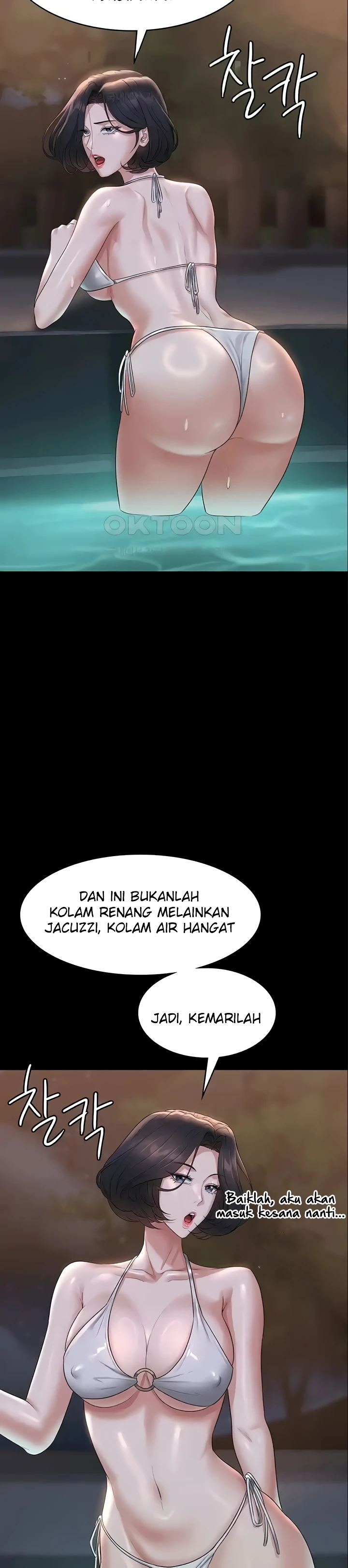 Supervisor Access Raw - Chapter 106 [photo 6] - MangaPorn