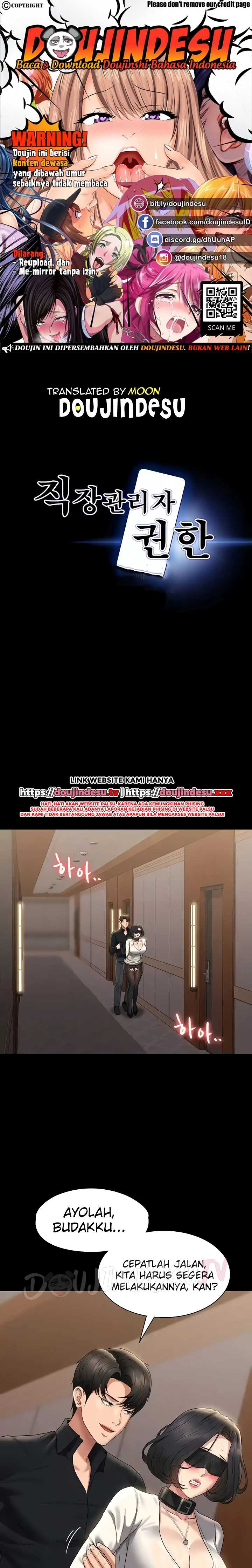 Supervisor Access Raw - Chapter 107 [photo 1] - MangaPorn