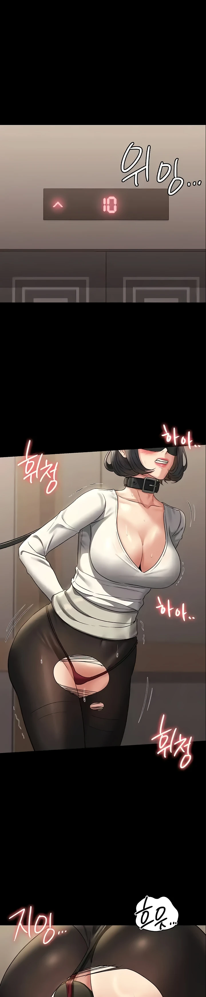 Supervisor Access Raw - Chapter 107 [photo 16] - MangaPorn