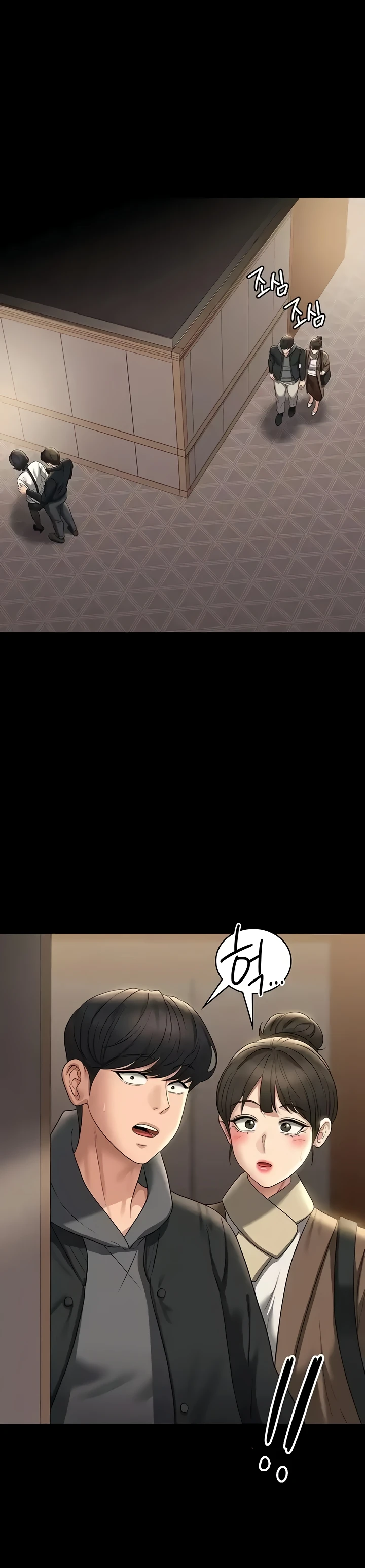 Supervisor Access Raw - Chapter 107 [photo 25] - MangaPorn