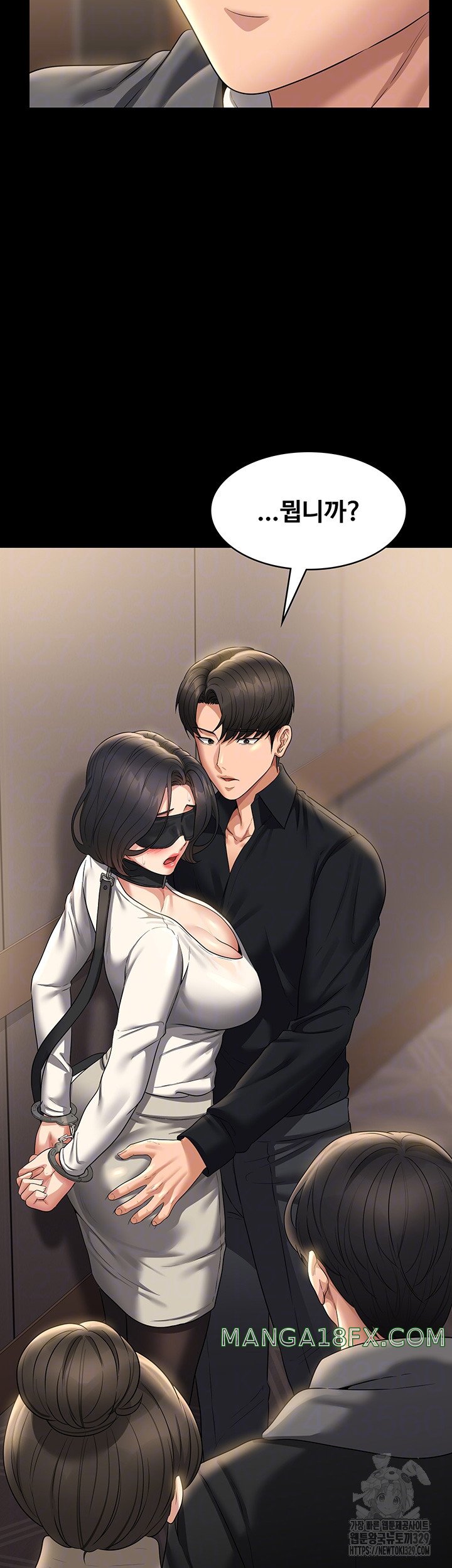 Supervisor Access Raw - Chapter 108 [photo 4] - MangaPorn