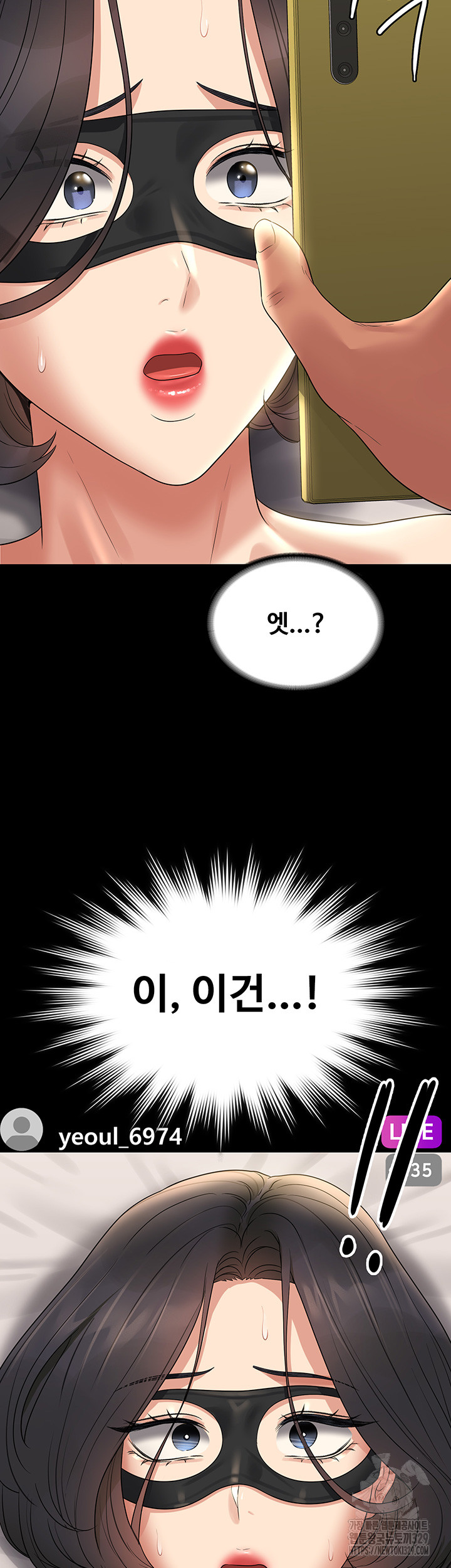 Supervisor Access Raw - Chapter 108 [photo 56] - MangaPorn