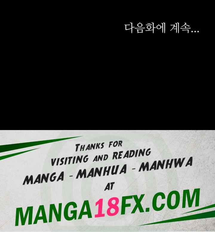 Supervisor Access Raw - Chapter 108 [photo 60] - MangaPorn