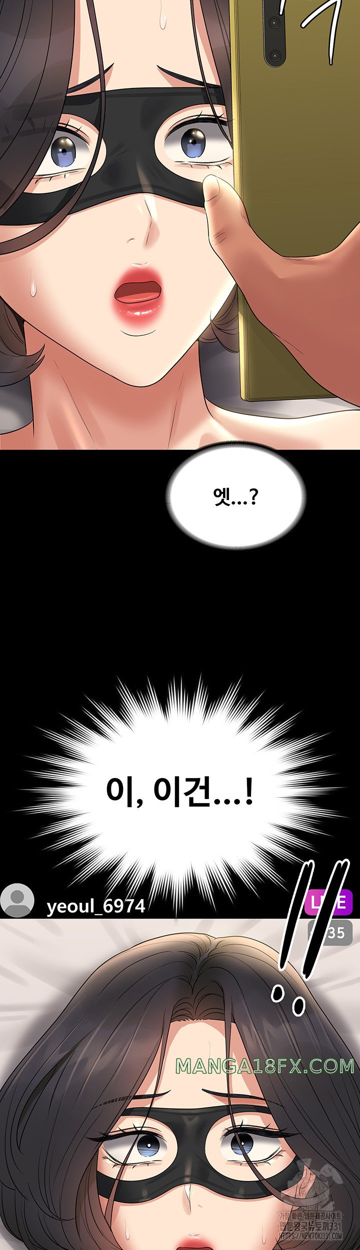 Supervisor Access Raw - Chapter 109 [photo 2] - MangaPorn