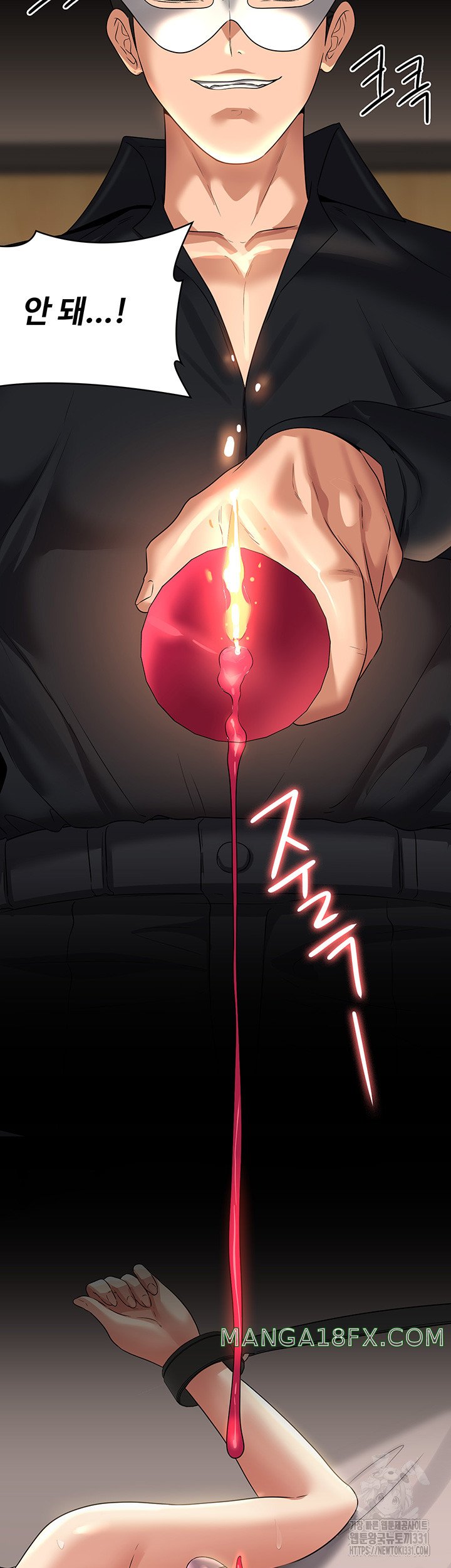 Supervisor Access Raw - Chapter 109 [photo 26] - MangaPorn