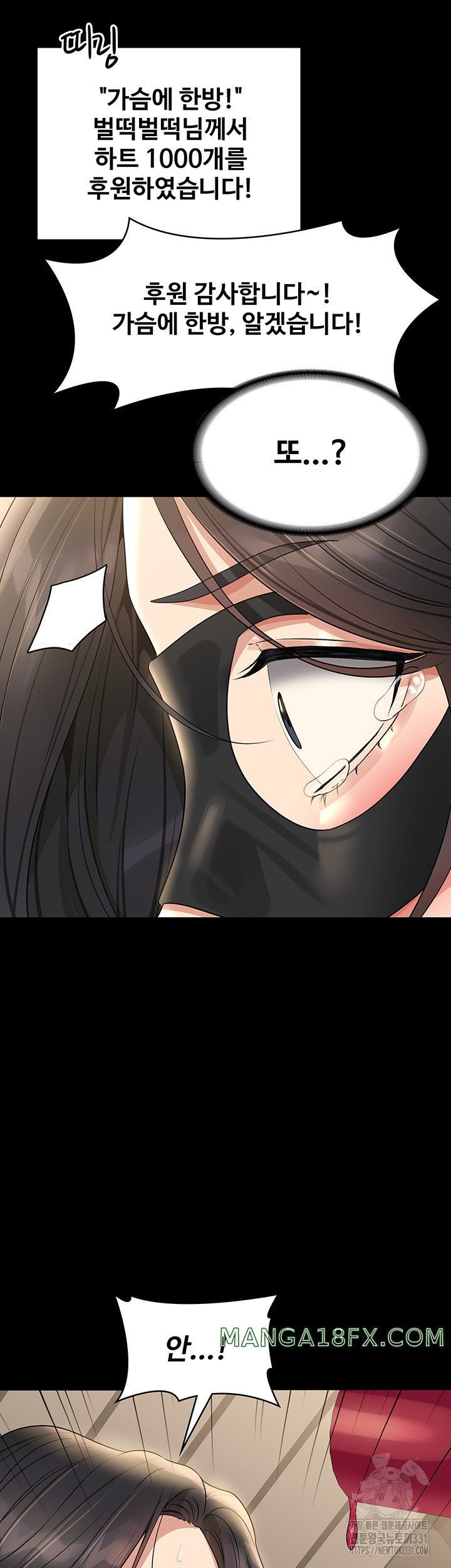 Supervisor Access Raw - Chapter 109 [photo 30] - MangaPorn