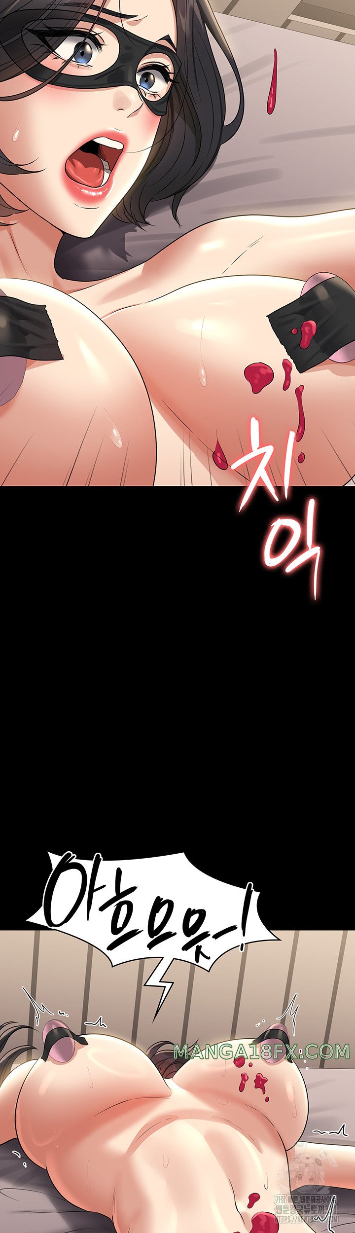 Supervisor Access Raw - Chapter 109 [photo 31] - MangaPorn