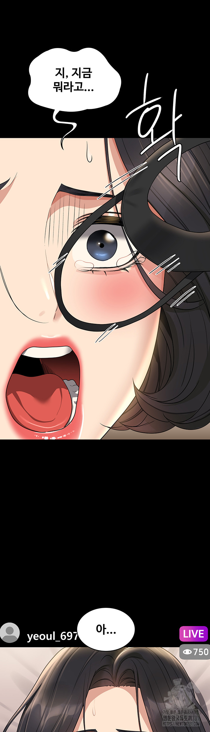 Supervisor Access Raw - Chapter 109 [photo 38] - MangaPorn