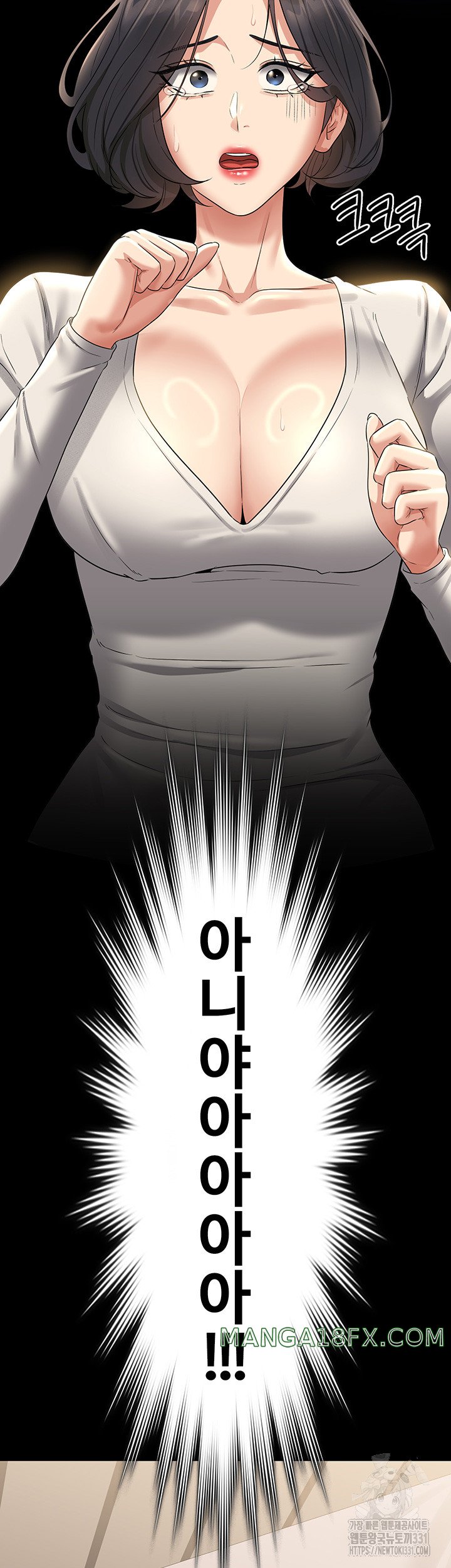 Supervisor Access Raw - Chapter 109 [photo 44] - MangaPorn