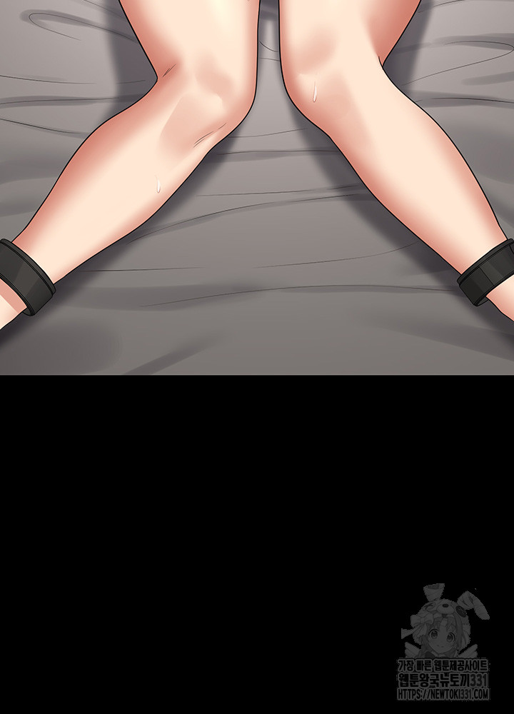 Supervisor Access Raw - Chapter 109 [photo 5] - MangaPorn