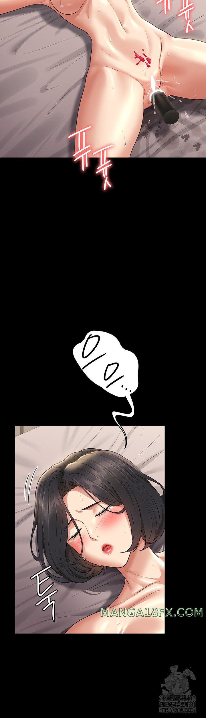 Supervisor Access Raw - Chapter 109 [photo 55] - MangaPorn