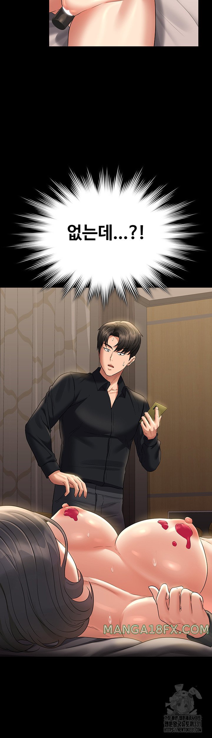 Supervisor Access Raw - Chapter 109 [photo 64] - MangaPorn