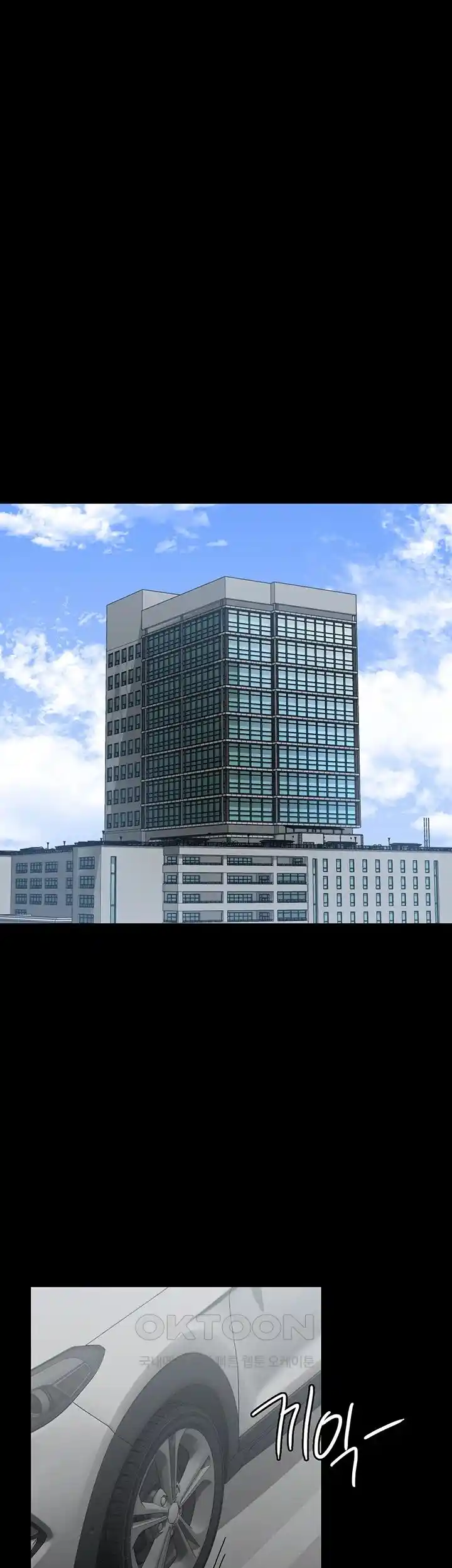 Supervisor Access Raw - Chapter 110 [photo 26] - MangaPorn