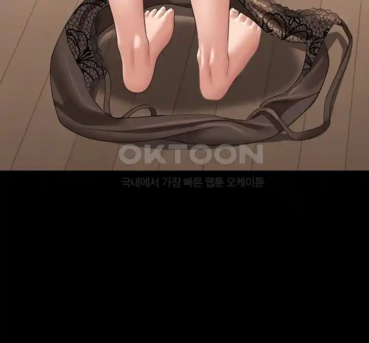 Supervisor Access Raw - Chapter 110 [photo 57] - MangaPorn