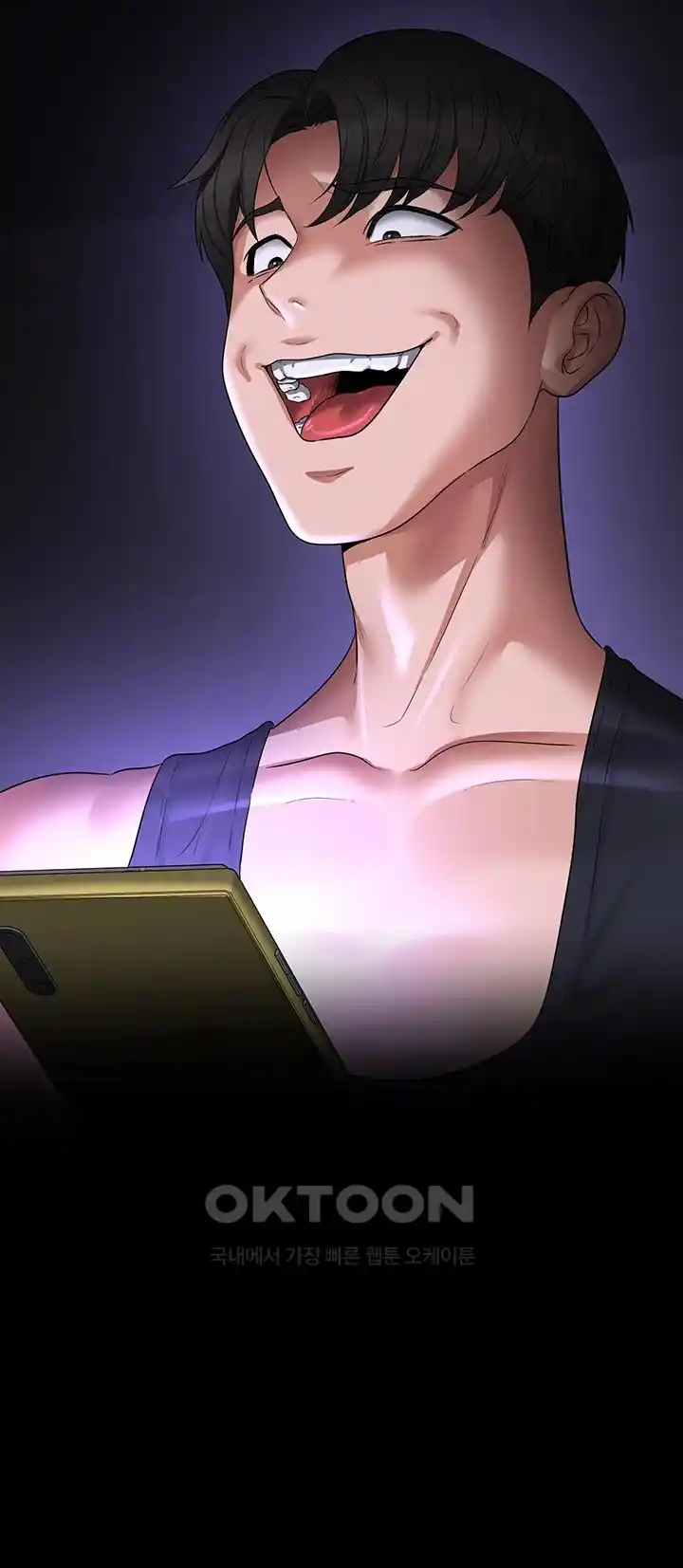 Supervisor Access Raw - Chapter 111 [photo 22] - MangaPorn