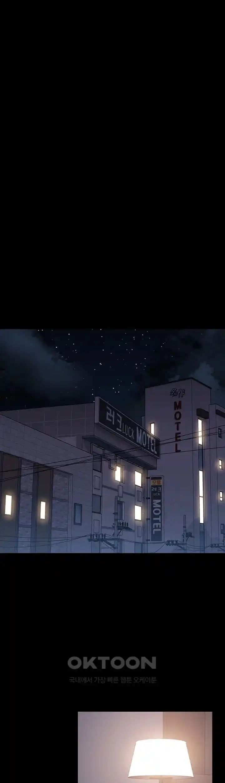 Supervisor Access Raw - Chapter 112 [photo 36] - MangaPorn