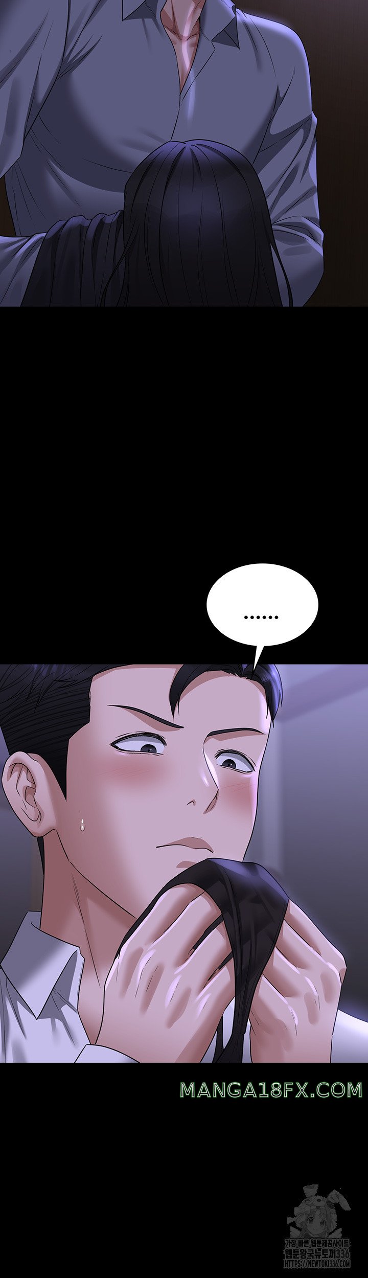 Supervisor Access Raw - Chapter 114 [photo 9] - MangaPorn