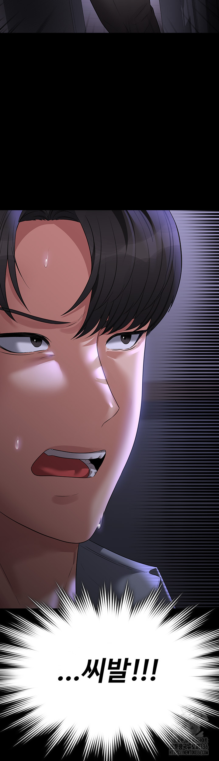 Supervisor Access Raw - Chapter 114 [photo 2] - MangaPorn